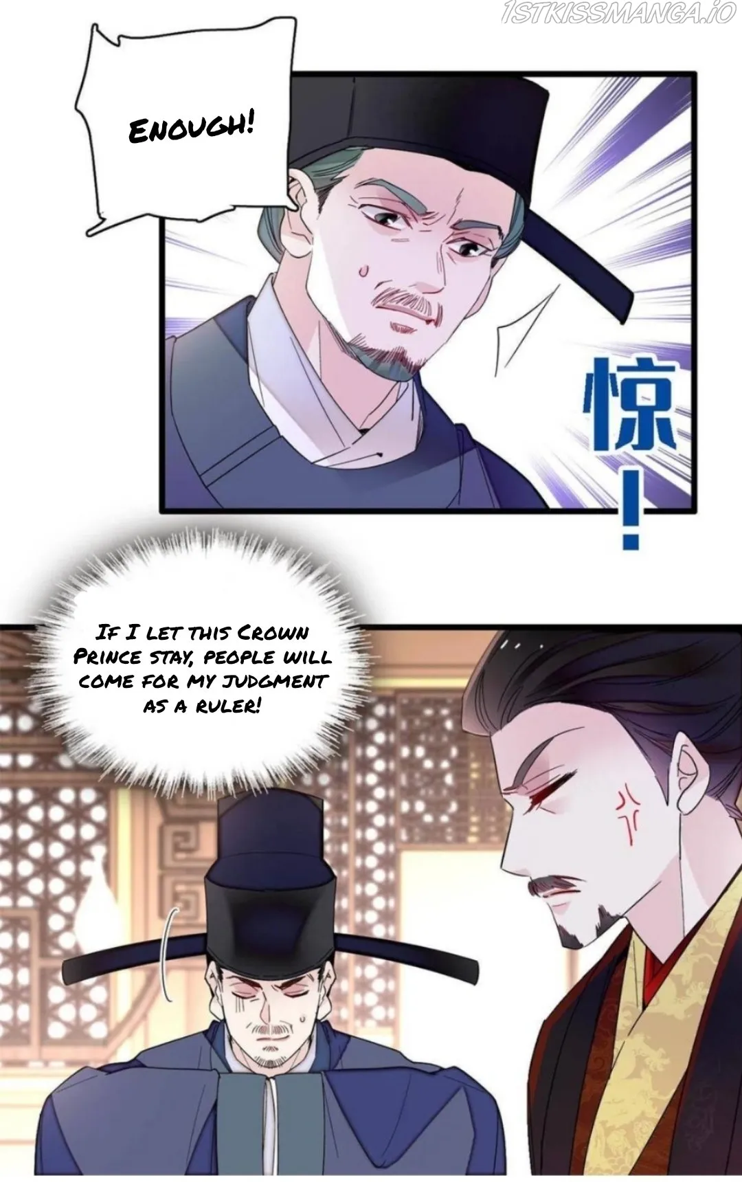 Sijin Chapter 243.5 Online - página 1