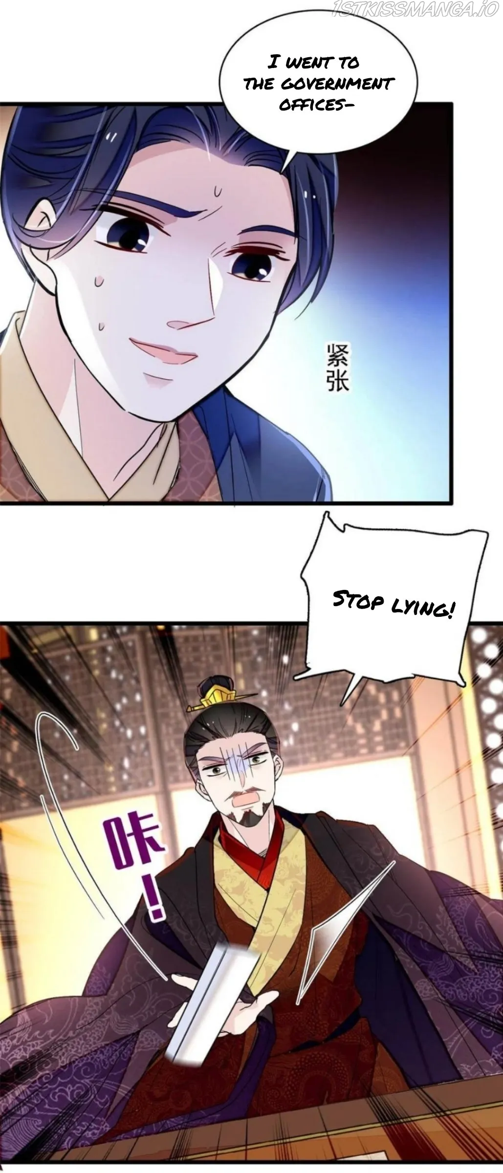 Sijin Chapter 243.5 Online - página 6