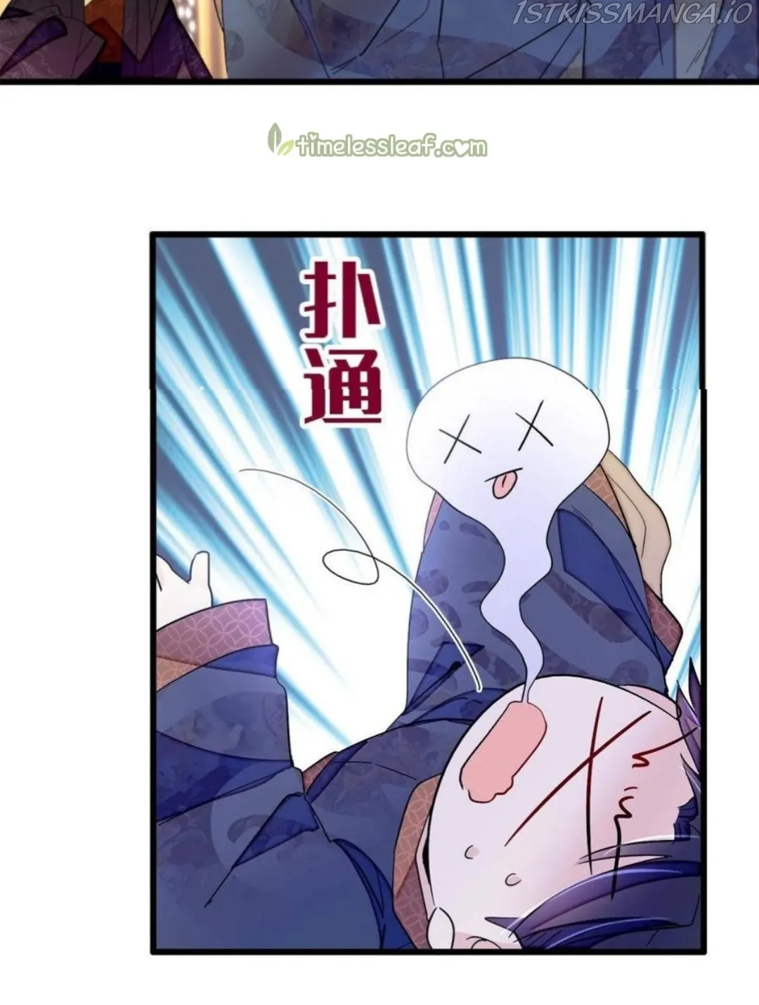 Sijin Chapter 243.5 Online - página 10