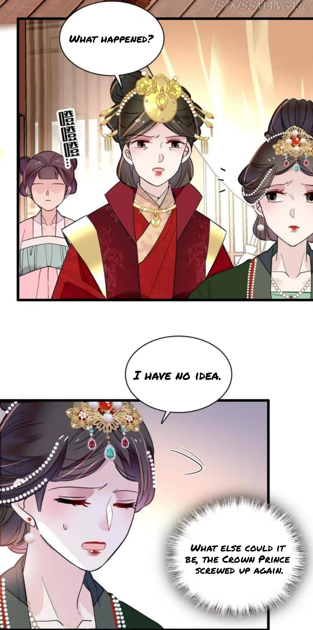 Sijin Chapter 243.5 Online - página 12