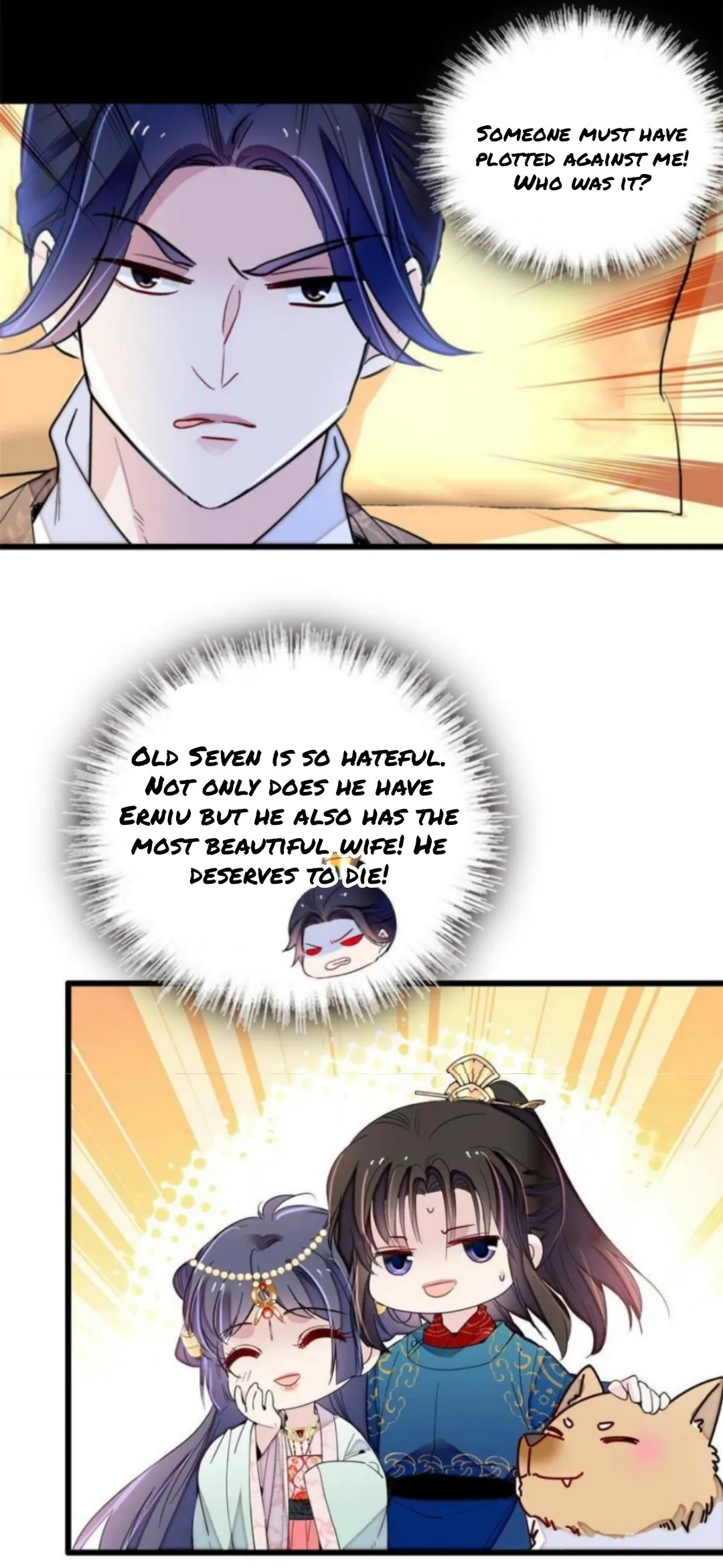 Sijin Chapter 246 Online - página 7