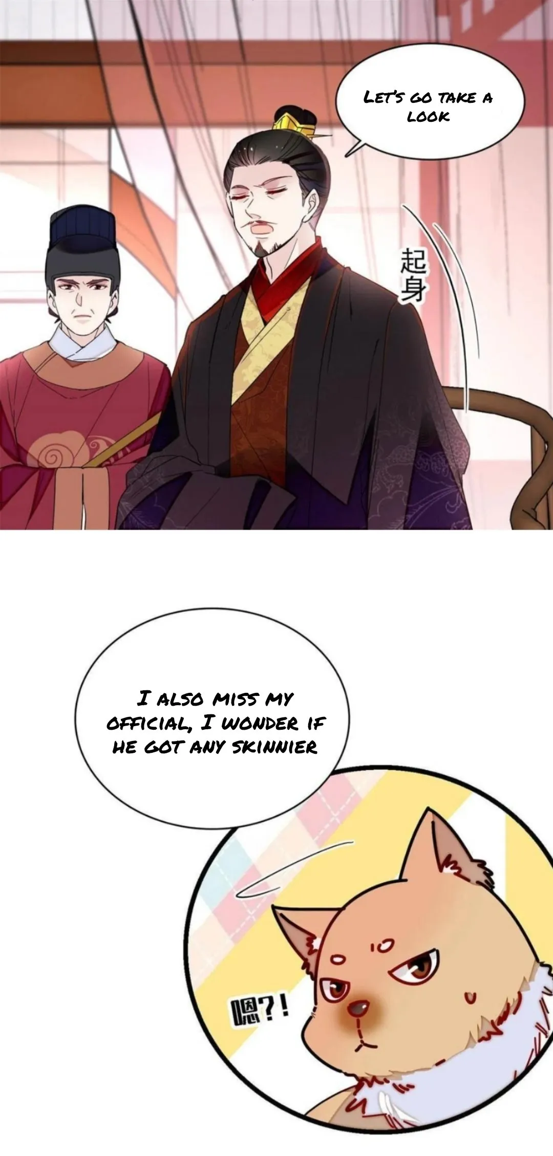 Sijin Chapter 246 Online - página 15