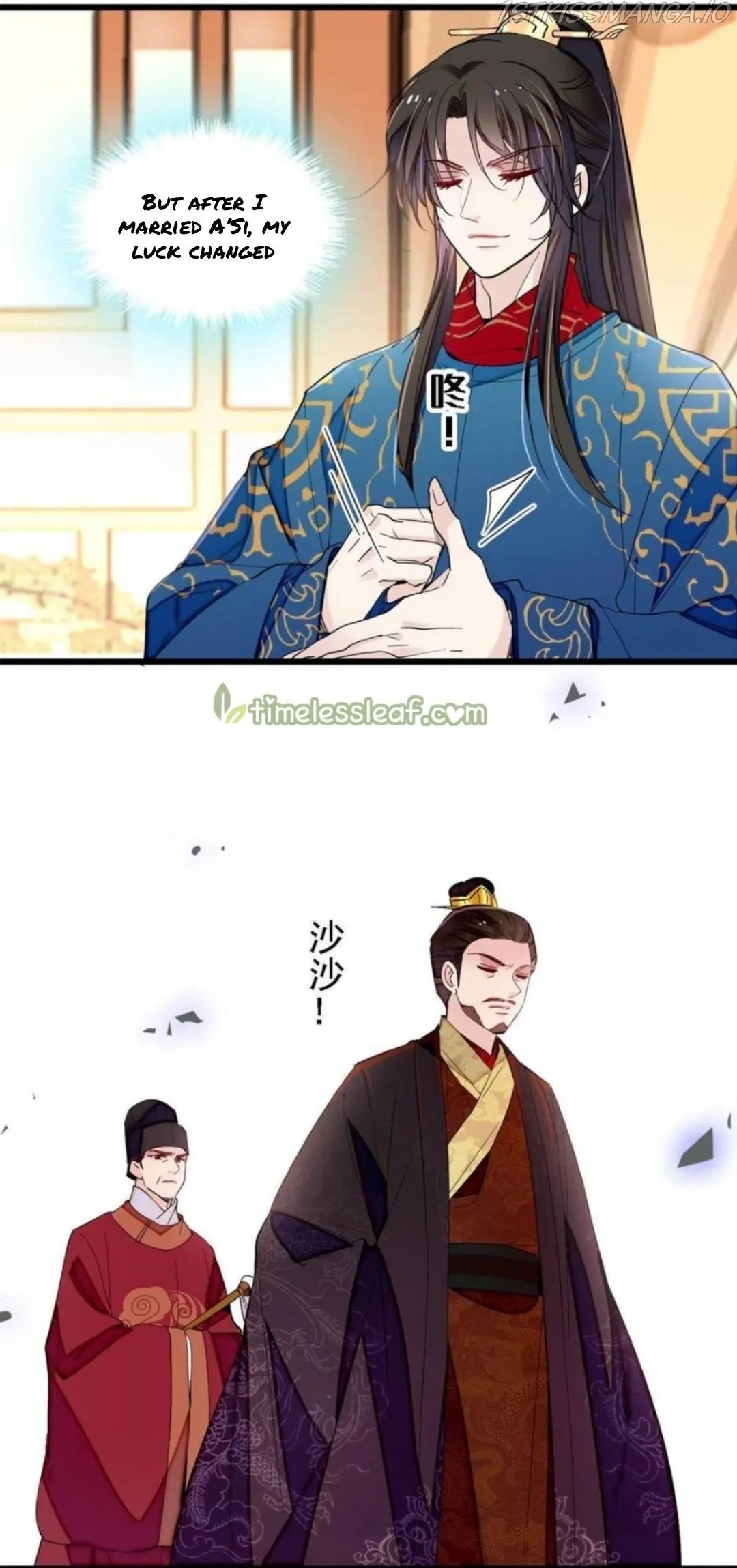 Sijin Chapter 246.5 Online - página 8