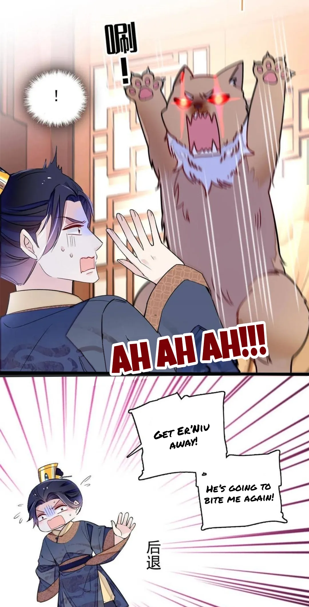 Sijin Chapter 247 Online - página 3