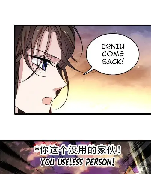 Sijin Chapter 25 Online - página 7