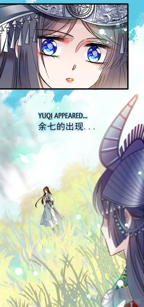 Sijin Chapter 25.2 Online - página 6
