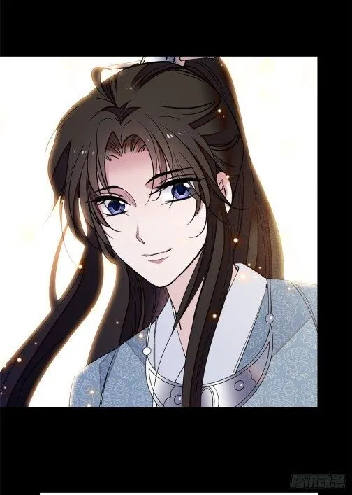 Sijin Chapter 25.2 Online - página 7