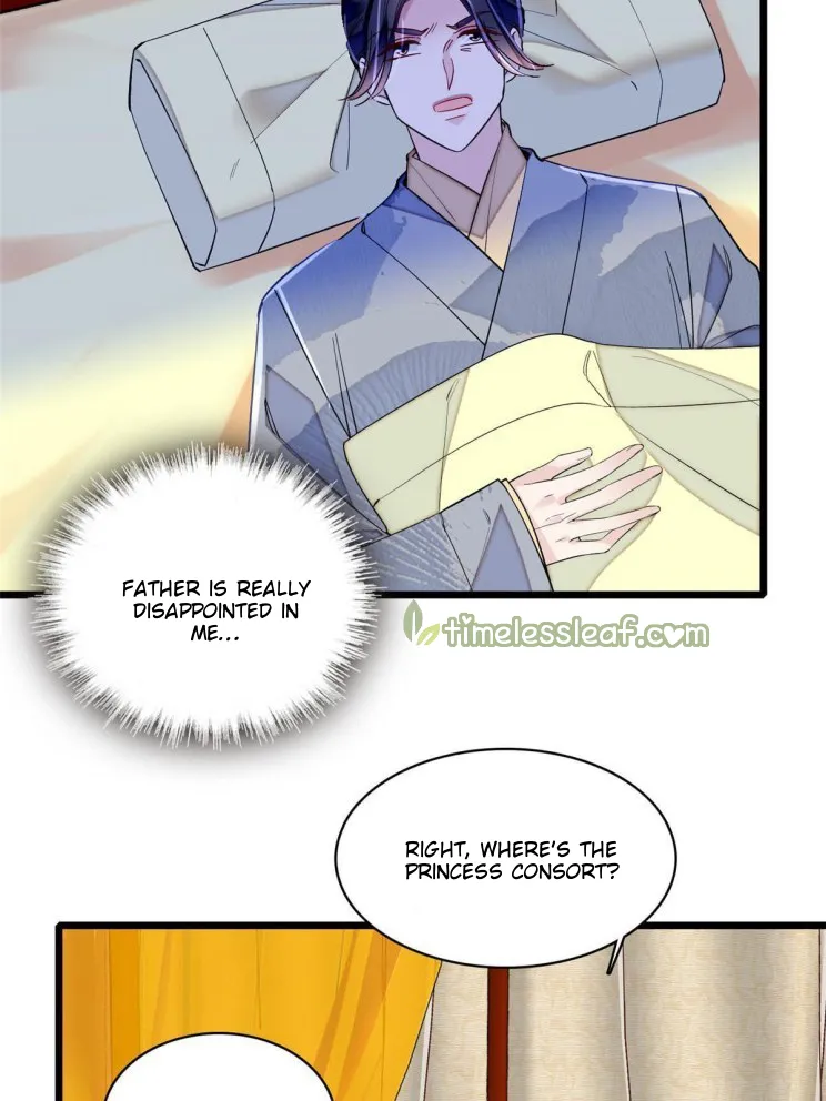 Sijin Chapter 252 Online - página 14