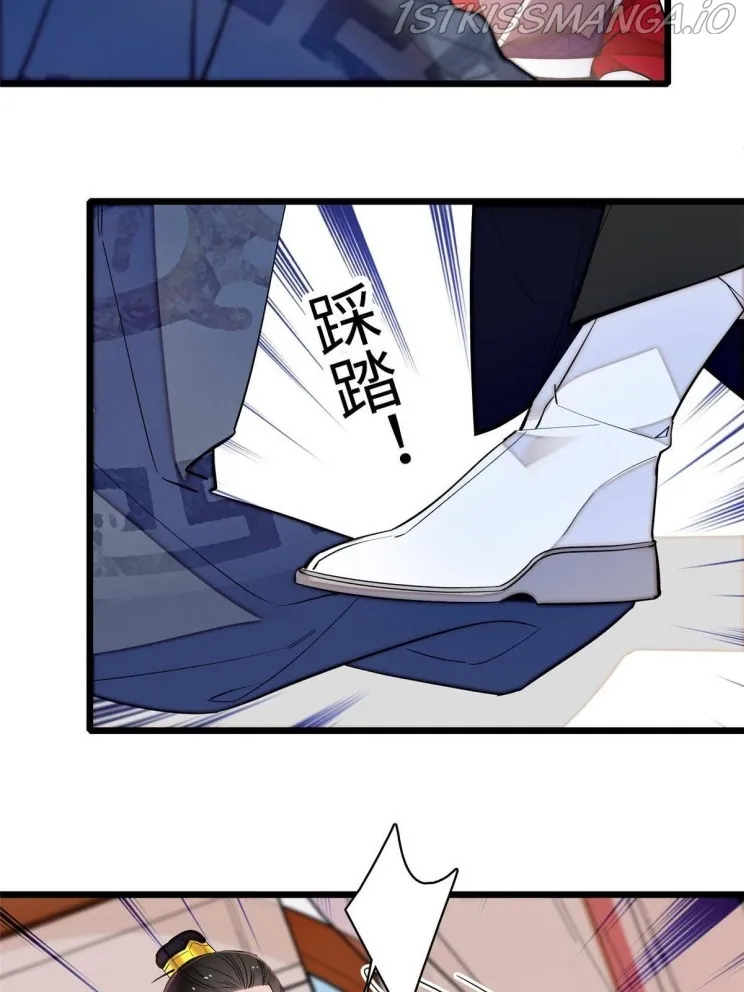 Sijin Chapter 252.5 Online - página 15