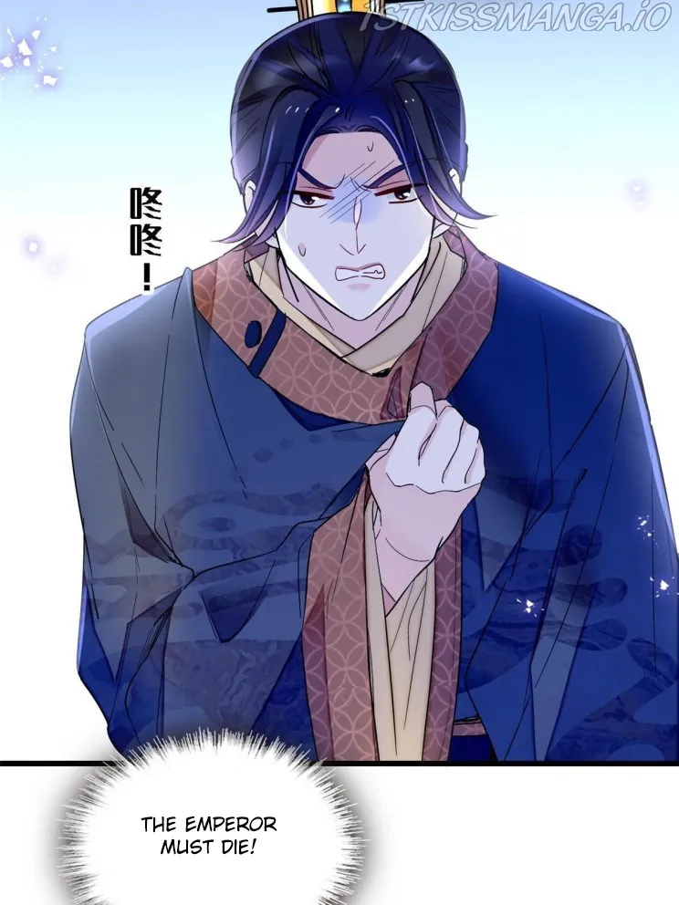 Sijin Chapter 253.5 Online - página 19