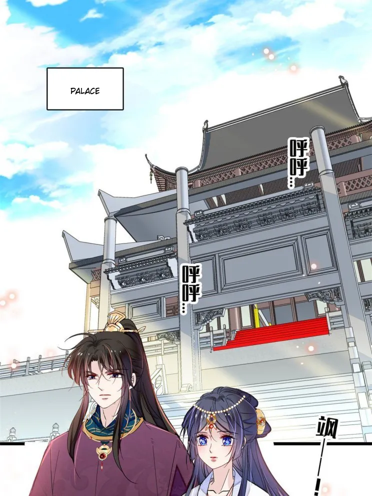Sijin Chapter 255 Online - página 1