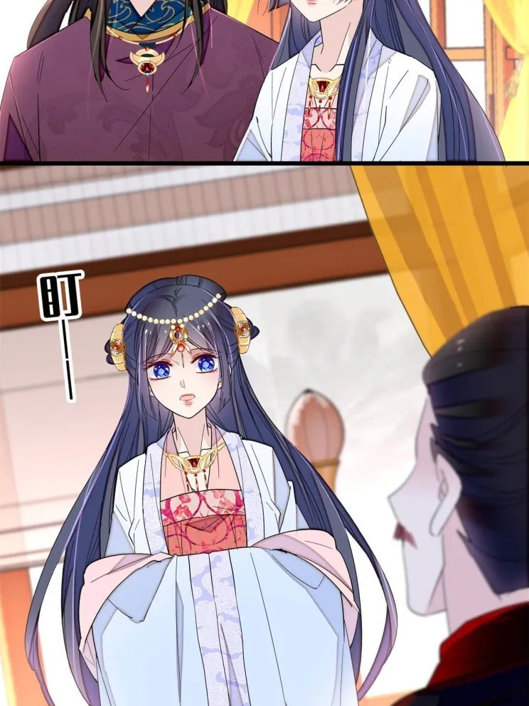 Sijin Chapter 255 Online - página 7