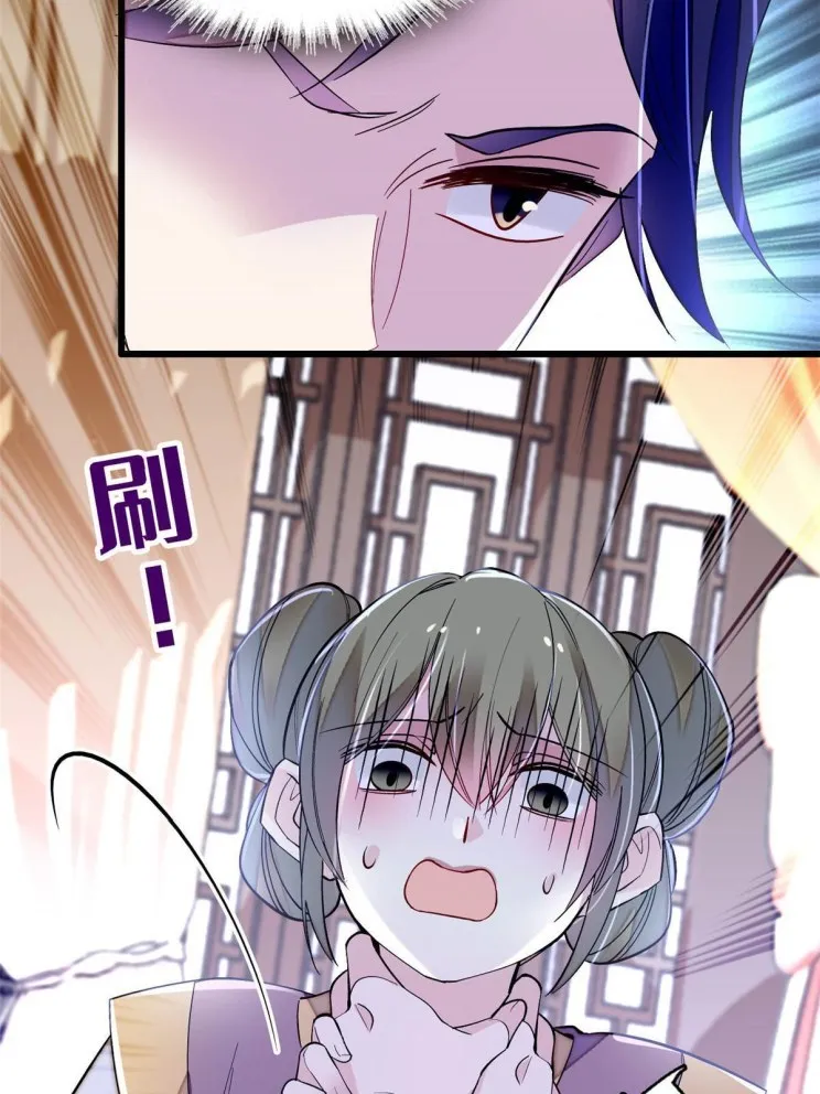 Sijin Chapter 256 Online - página 11