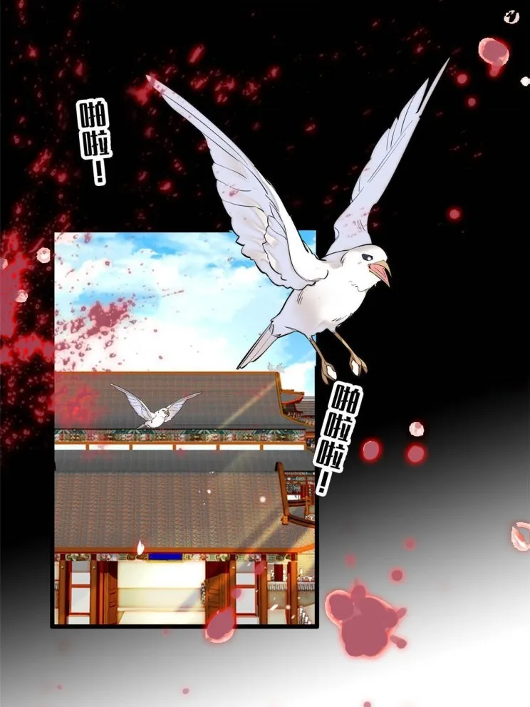 Sijin Chapter 256 Online - página 13