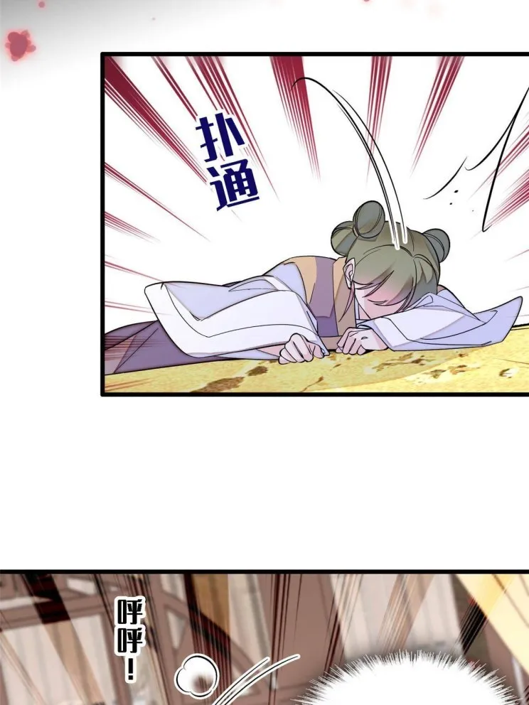 Sijin Chapter 256 Online - página 14