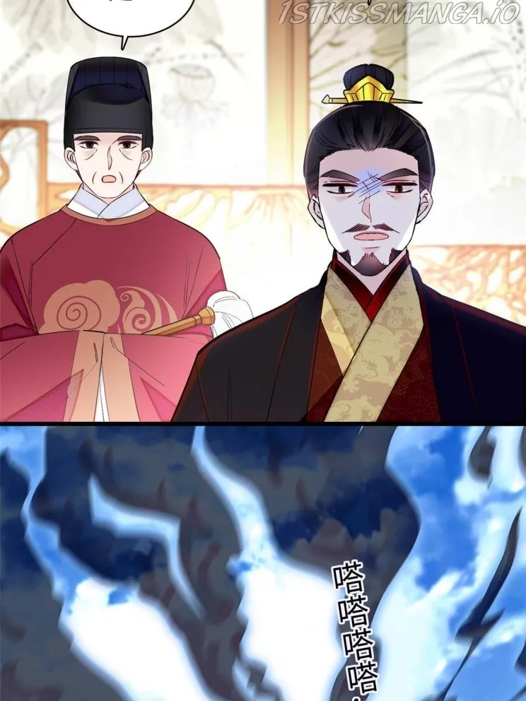 Sijin Chapter 256.5 Online - página 21