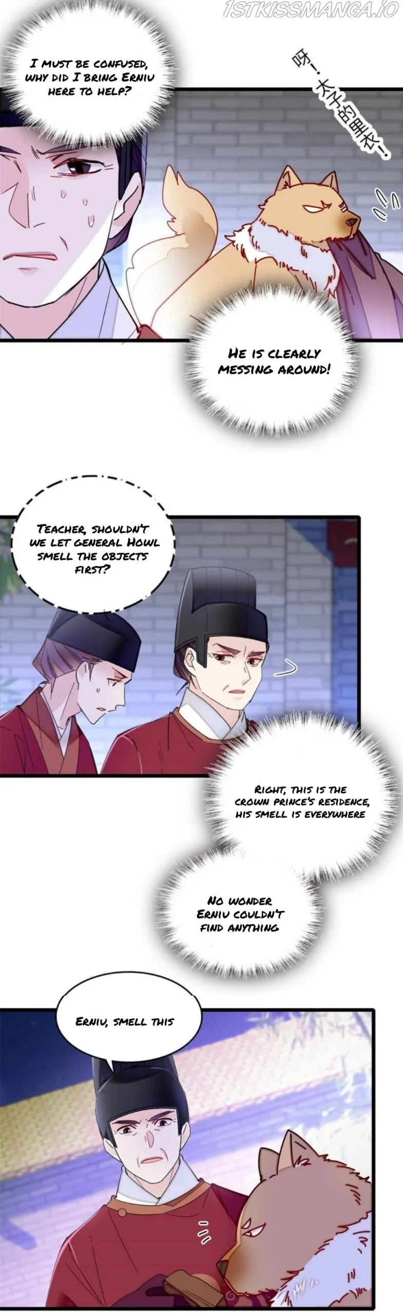 Sijin Chapter 257.5 Online - página 7