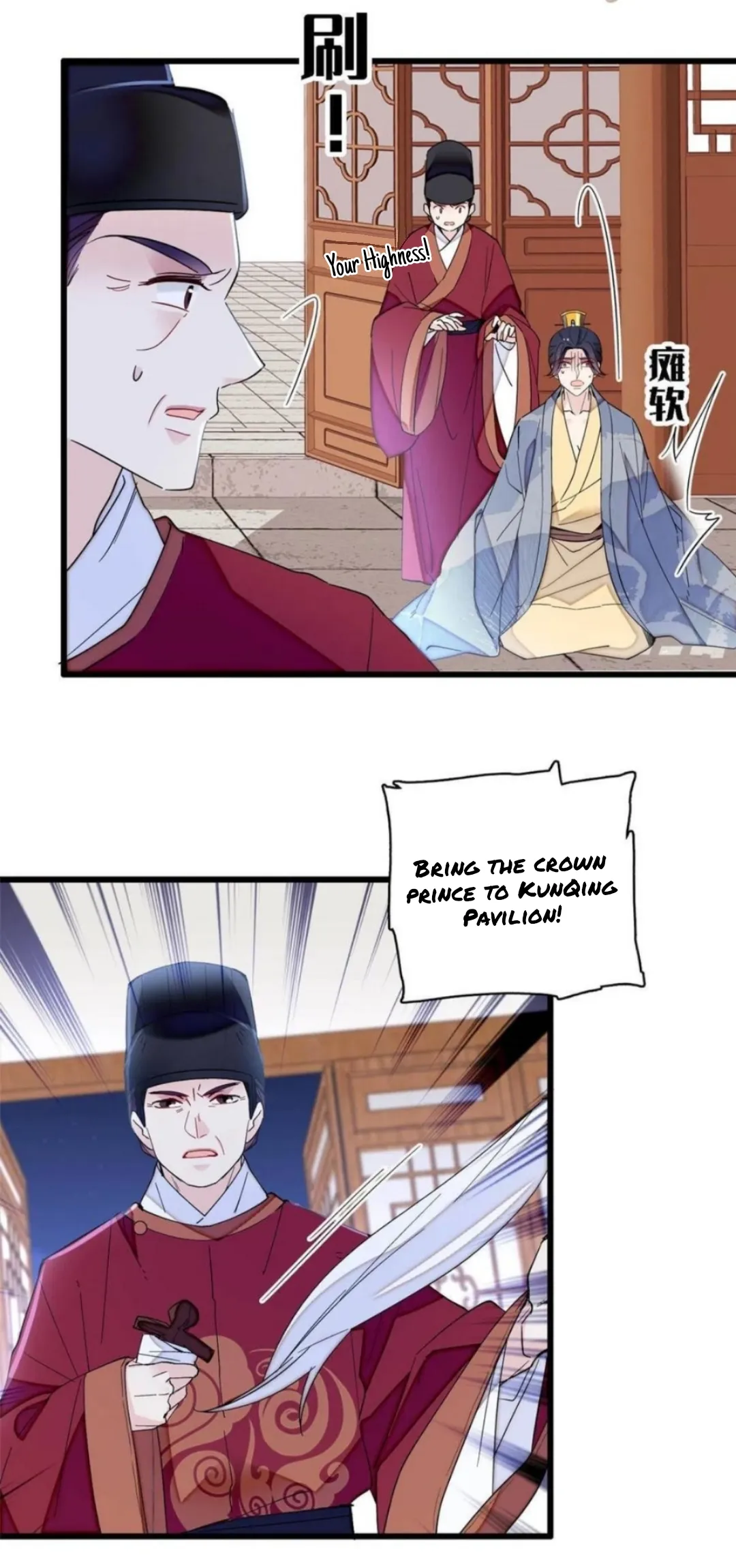 Sijin Chapter 258 Online - página 2