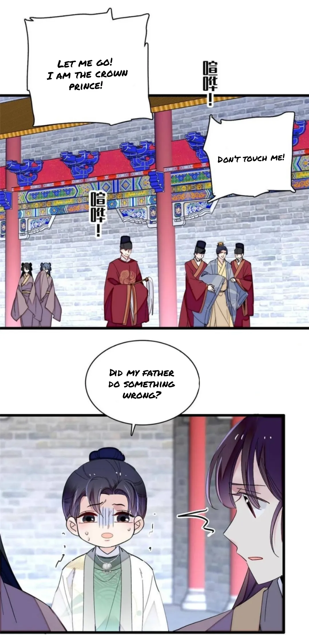 Sijin Chapter 258 Online - página 3