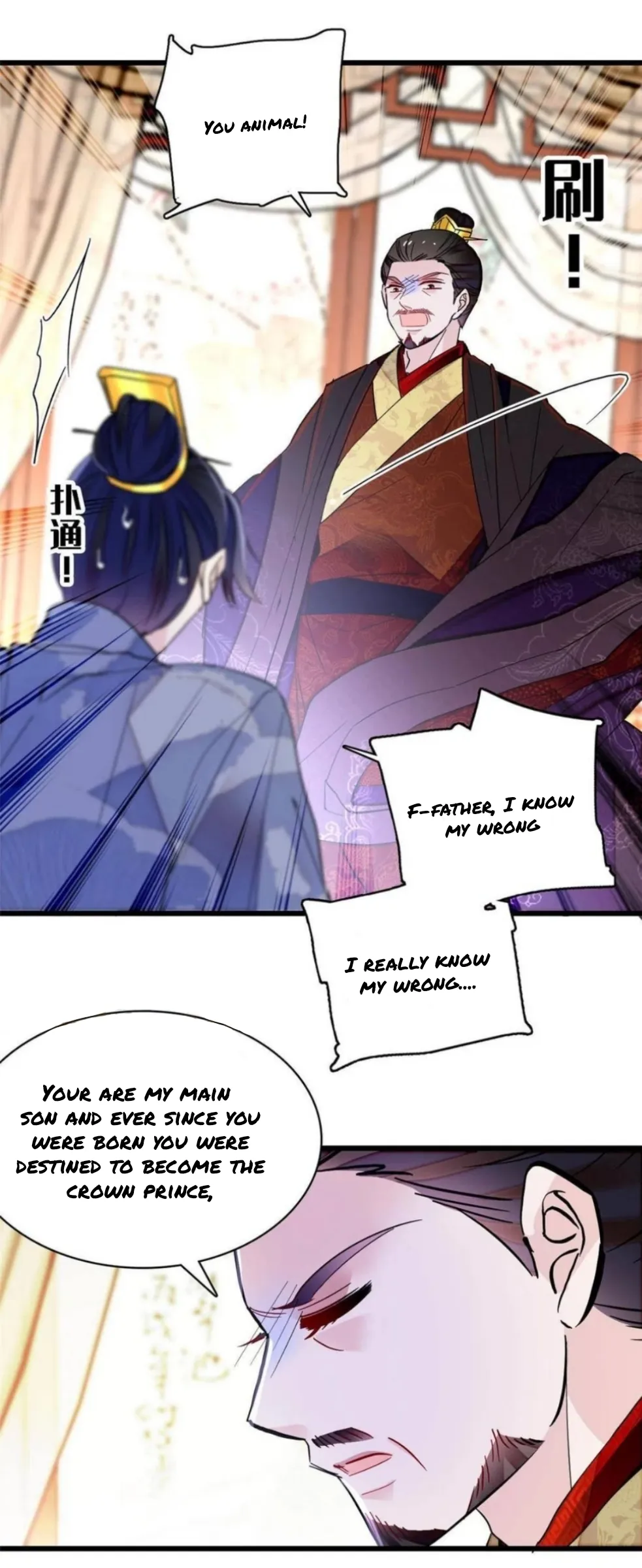 Sijin Chapter 258 Online - página 8