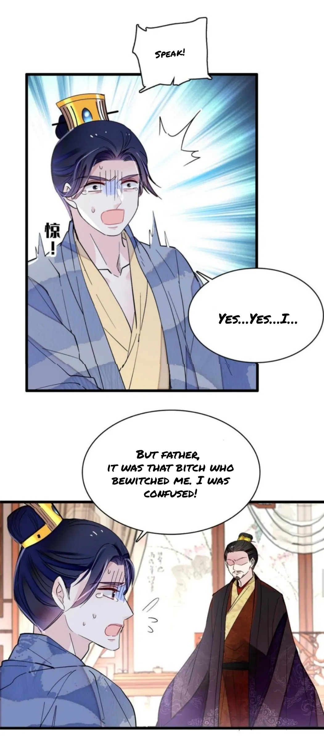 Sijin Chapter 258 Online - página 11
