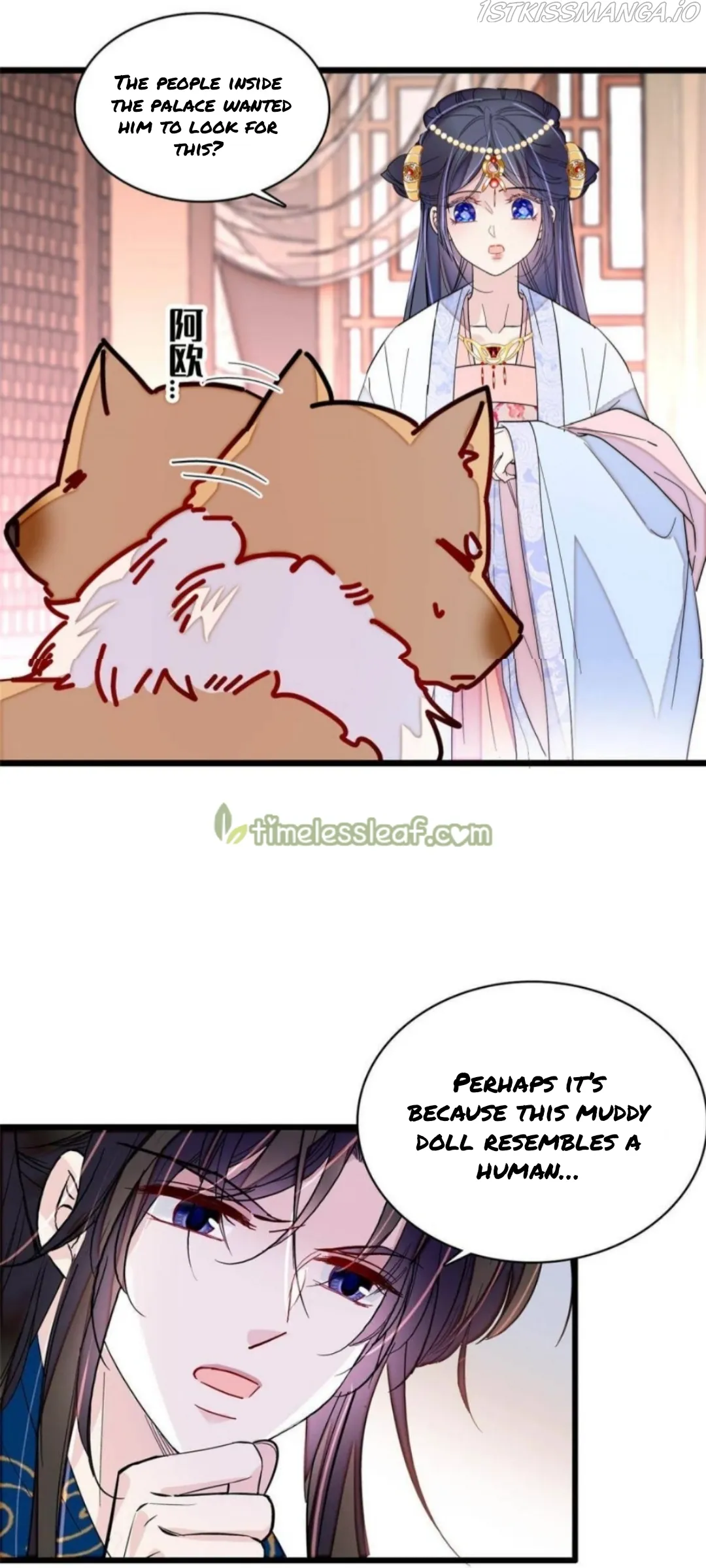 Sijin Chapter 258.5 Online - página 11