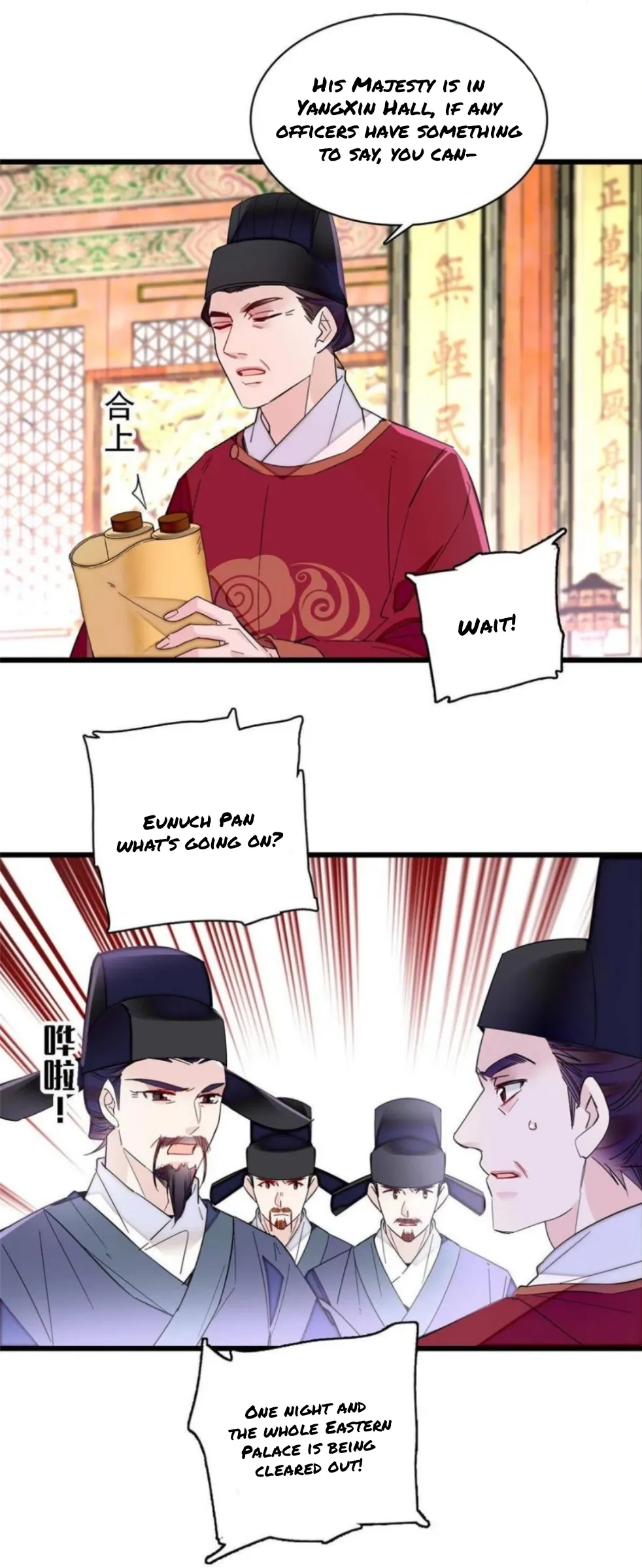 Sijin Chapter 259 Online - página 2