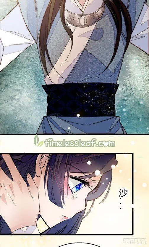 Sijin Chapter 26.1 Online - página 6