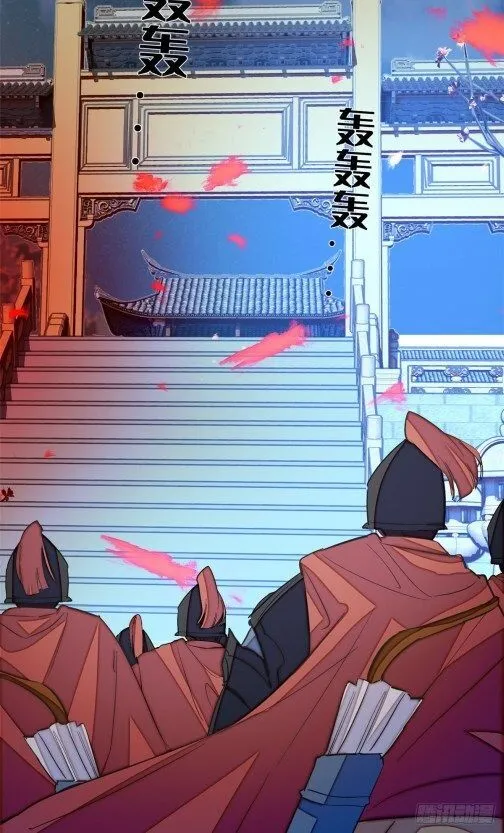 Sijin Chapter 26.1 Online - página 9