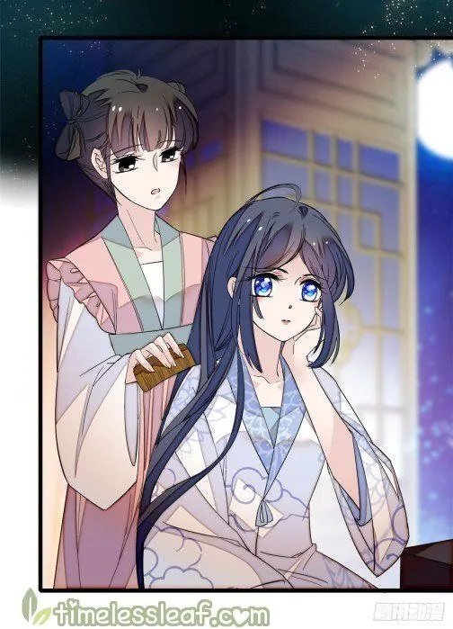 Sijin Chapter 26.1 Online - página 13