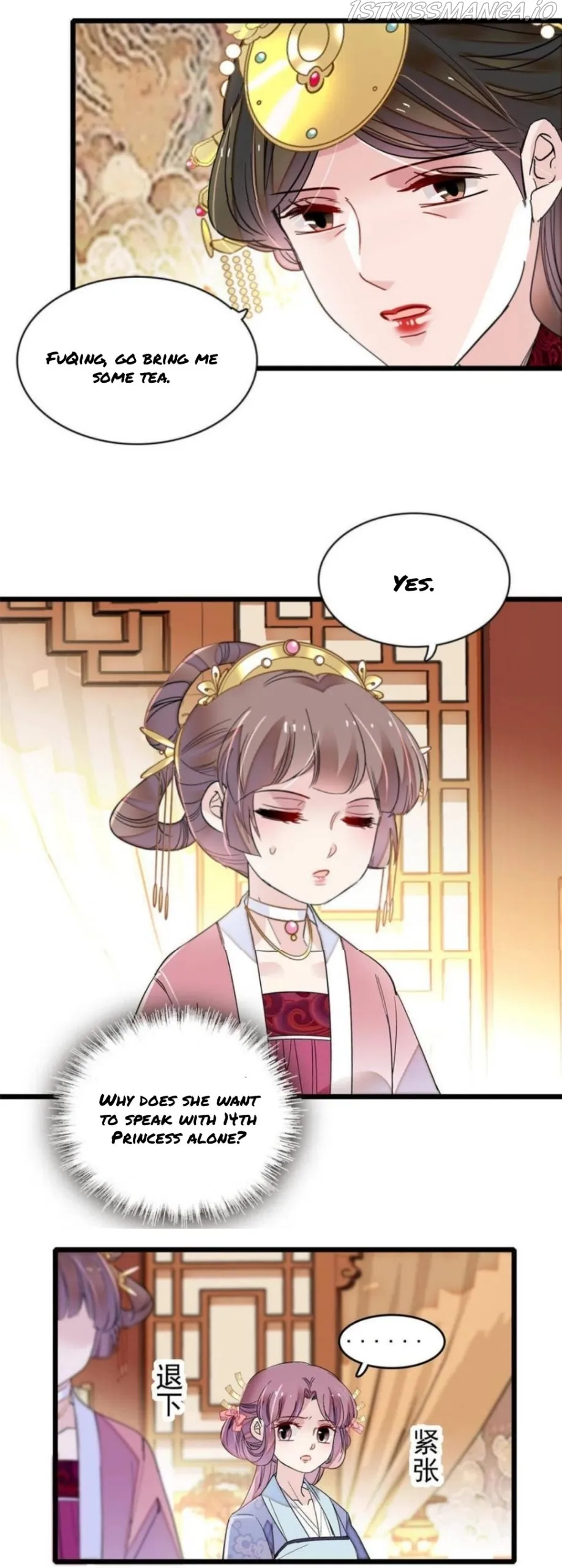 Sijin Chapter 260.5 Online - página 11