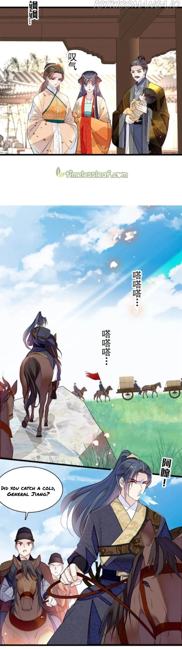 Sijin Chapter 261.5 Online - página 2
