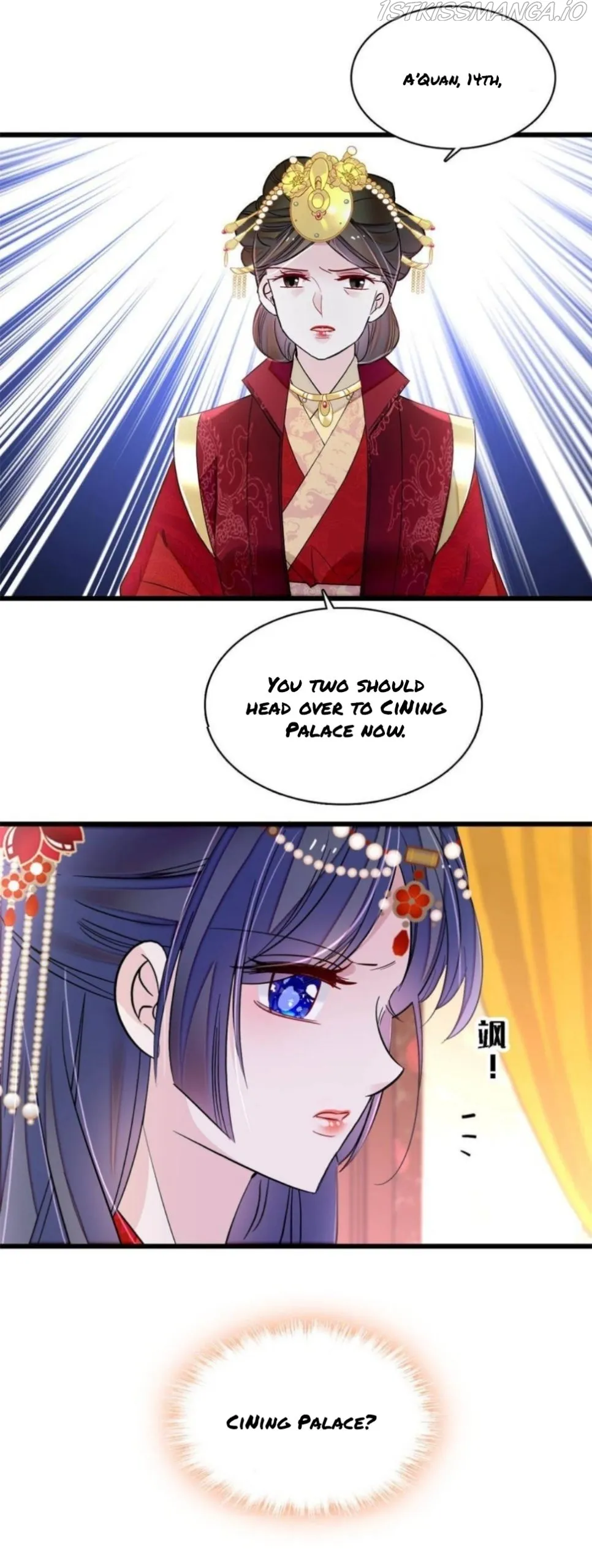 Sijin Chapter 261.5 Online - página 12