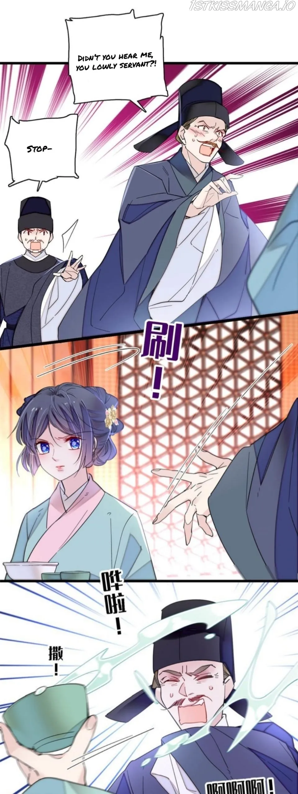 Sijin Chapter 262.5 Online - página 1