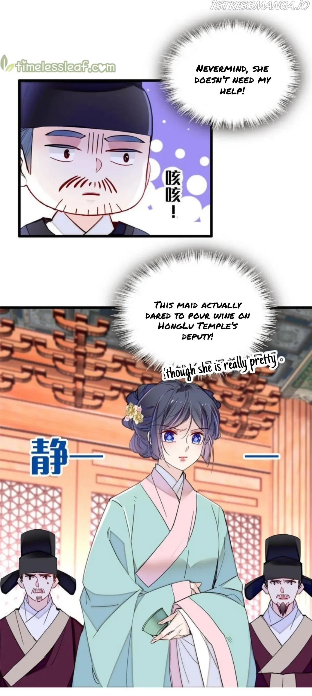 Sijin Chapter 262.5 Online - página 2