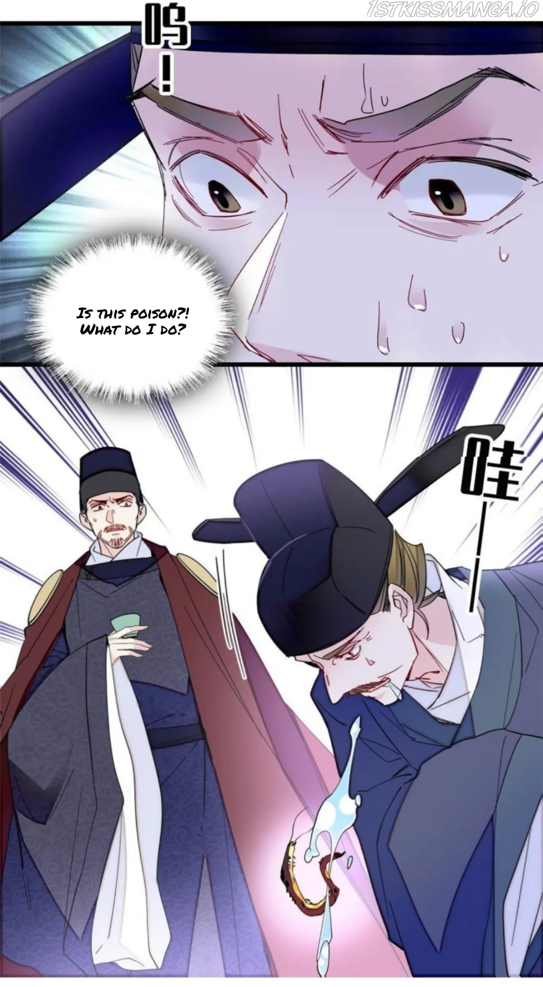 Sijin Chapter 262.5 Online - página 10