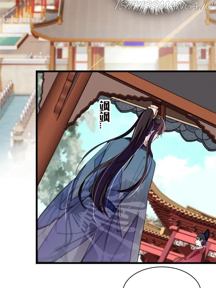 Sijin Chapter 263.5 Online - página 4