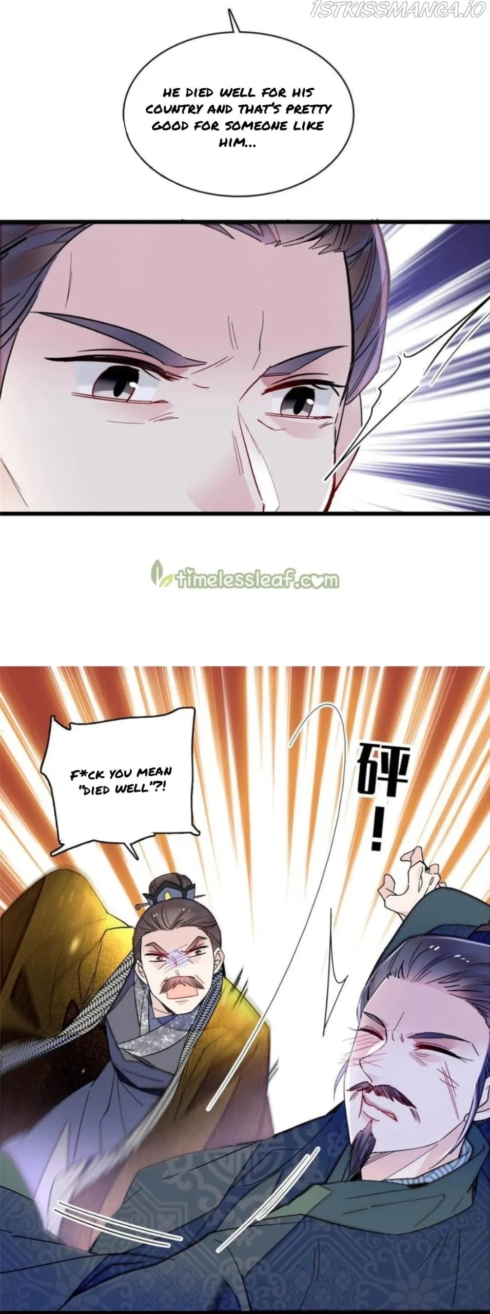 Sijin Chapter 264.5 Online - página 11