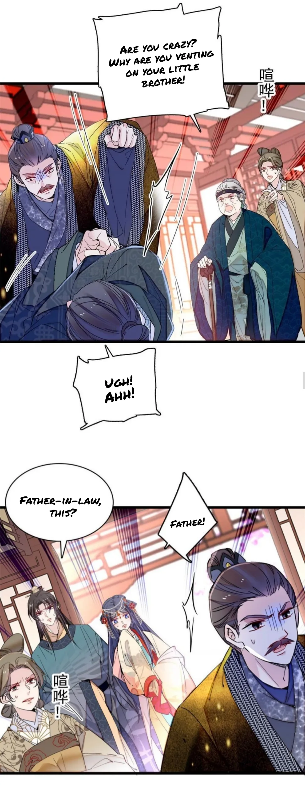 Sijin Chapter 265 Online - página 1