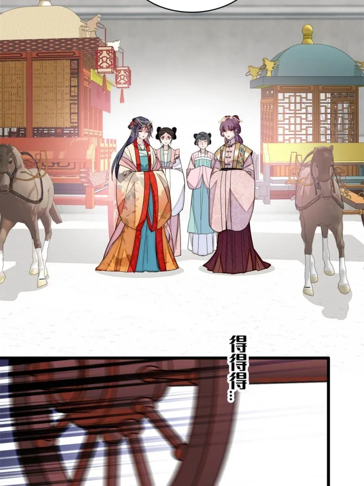 Sijin Chapter 268 Online - página 18