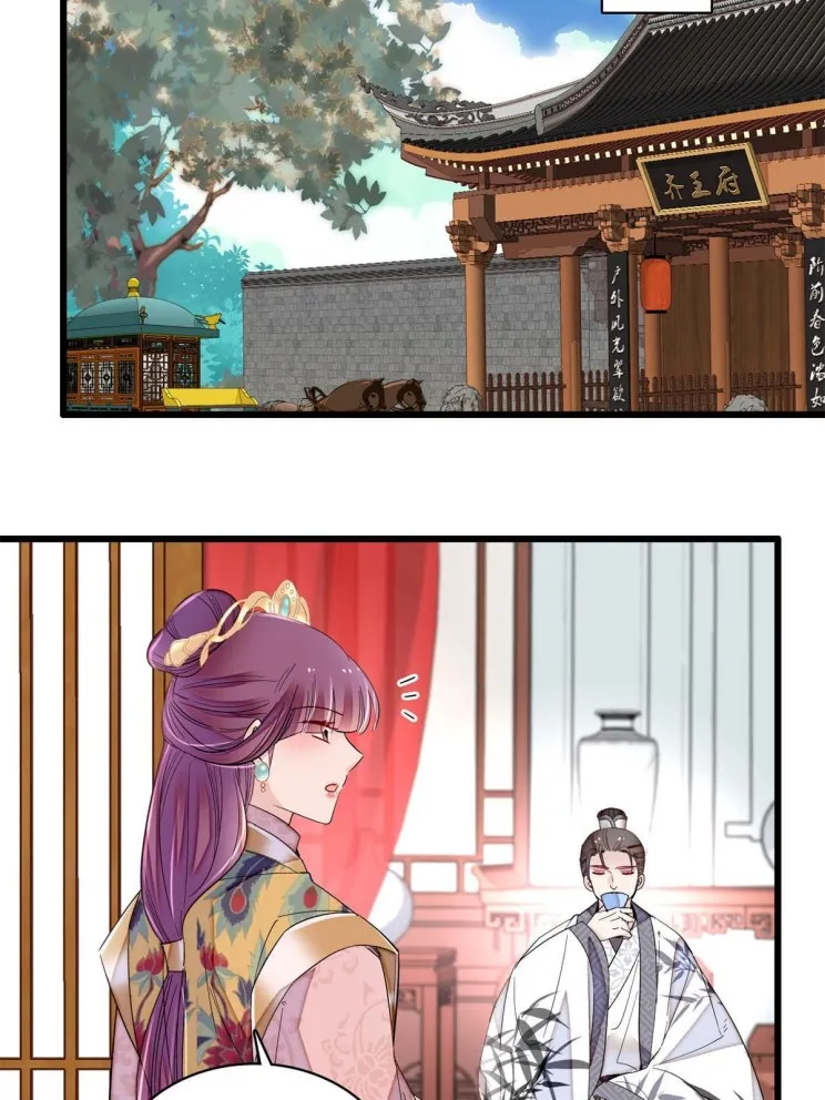 Sijin Chapter 268 Online - página 22