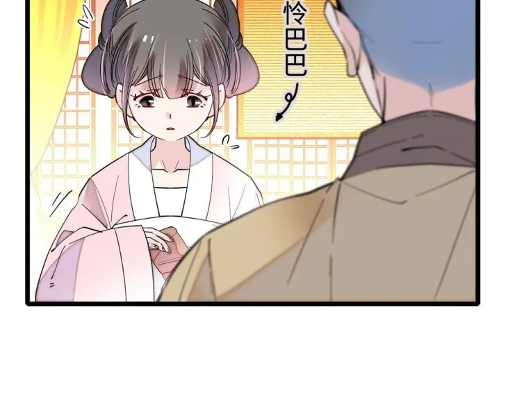 Sijin Chapter 270 Online - página 8