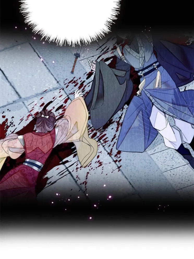 Sijin Chapter 270 Online - página 20