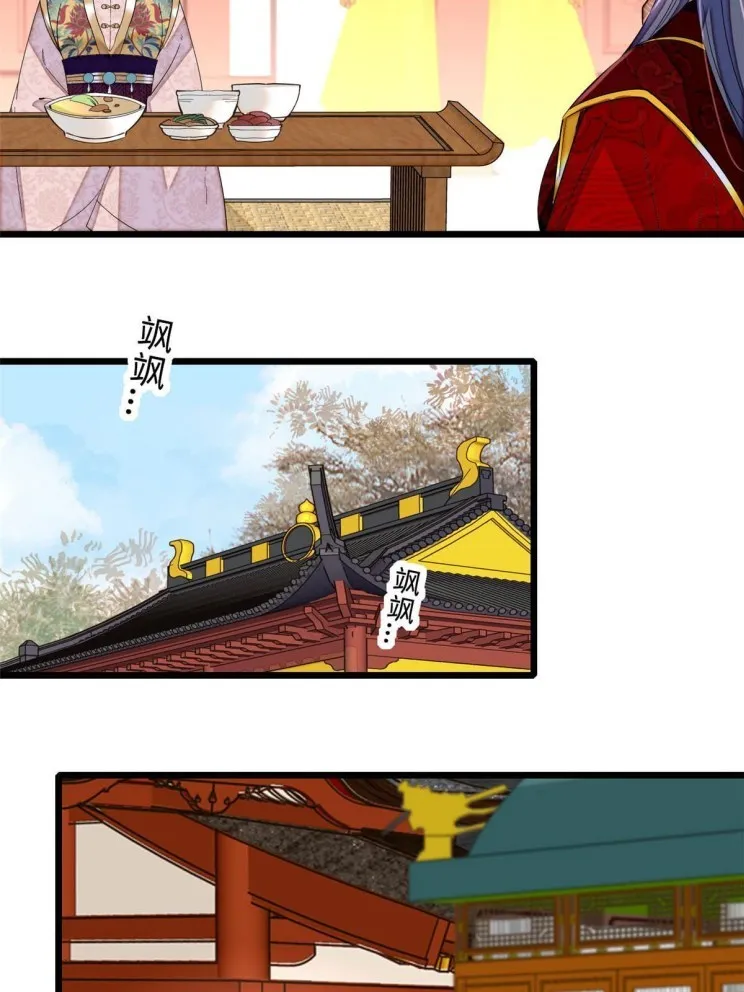 Sijin Chapter 270 Online - página 22