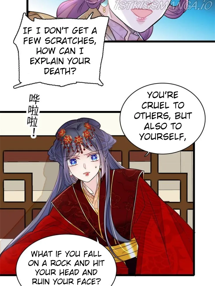 Sijin Chapter 270.5 Online - página 22