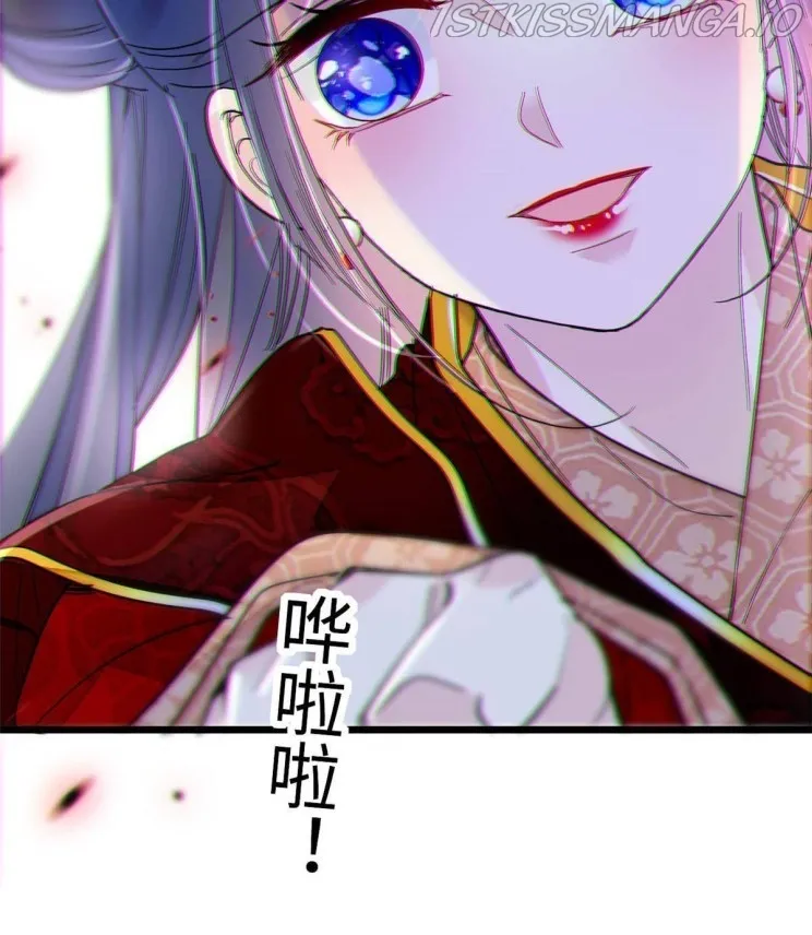 Sijin Chapter 270.5 Online - página 27