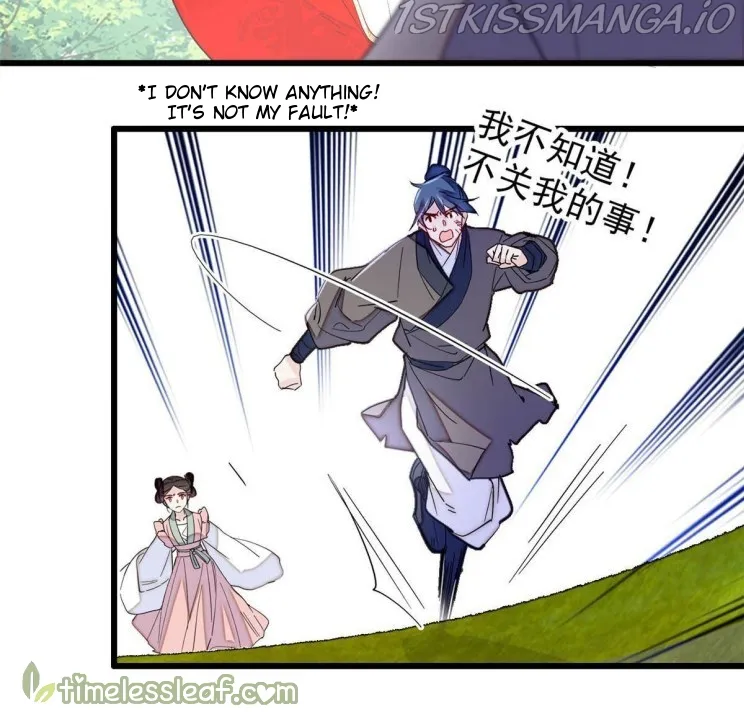 Sijin Chapter 271.5 Online - página 13