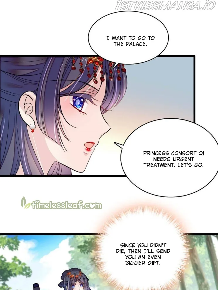 Sijin Chapter 271.5 Online - página 18