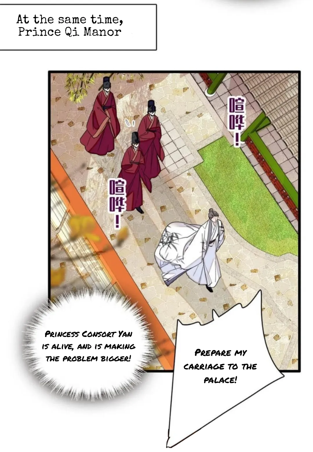 Sijin Chapter 272 Online - página 8