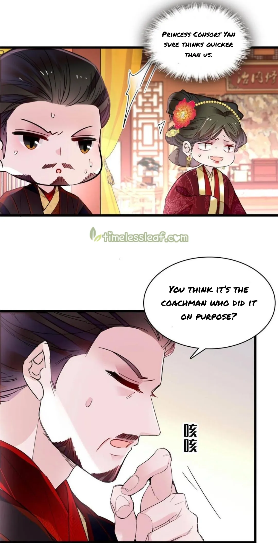 Sijin Chapter 272 Online - página 16